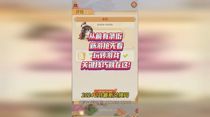凯免费兑换圣剑联盟_18183圣剑联盟兑换码_圣剑联盟兑换码凯