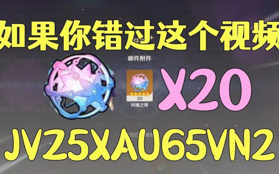 18183圣剑联盟兑换码_凯免费兑换圣剑联盟_圣剑联盟兑换码凯