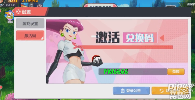 18183圣剑联盟兑换码_凯免费兑换圣剑联盟_圣剑联盟兑换码凯