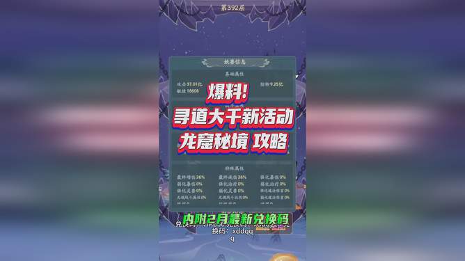 18183圣剑联盟兑换码_凯免费兑换圣剑联盟_圣剑联盟兑换码凯