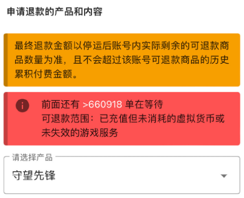 uplay游戏买多长时间可退款_游戏退款期限_uplay退款多久