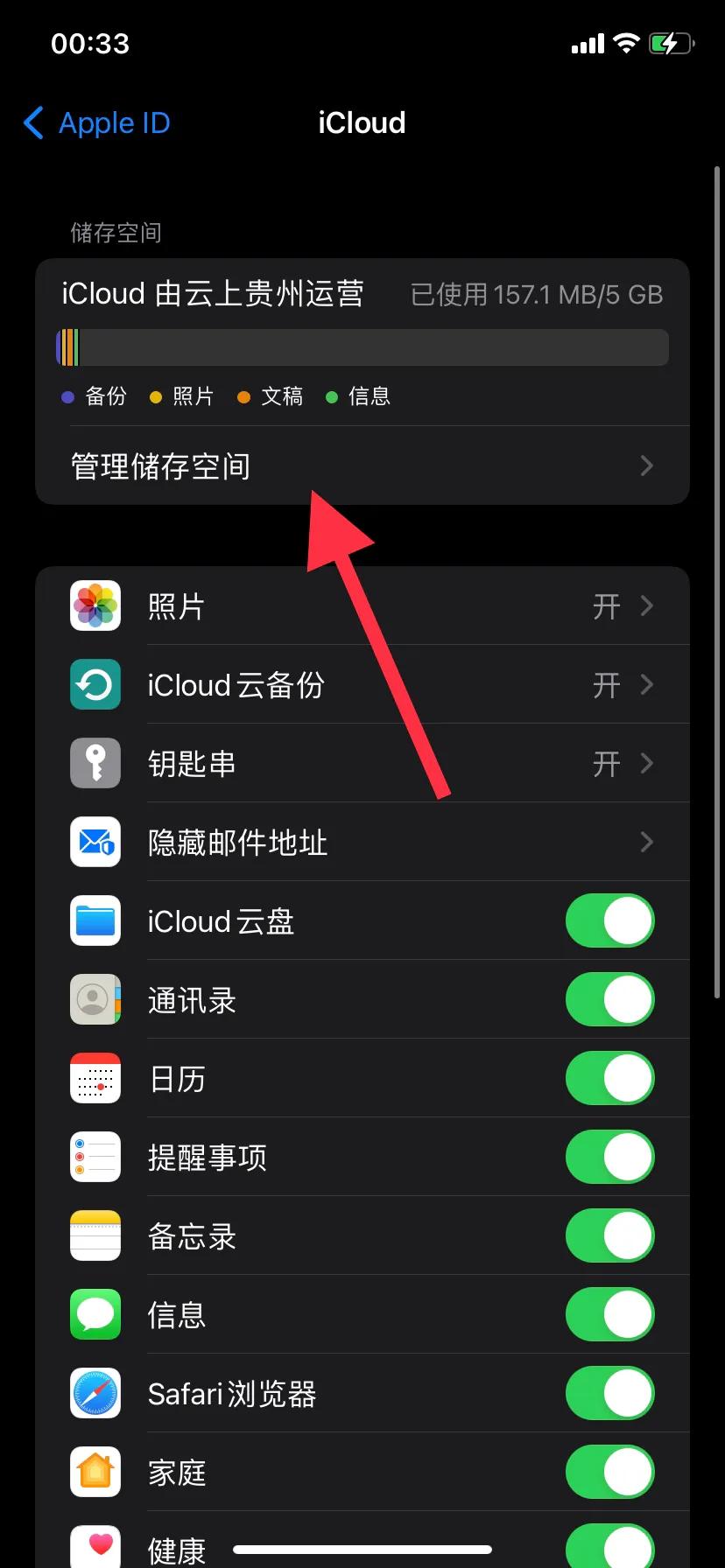 账号换苹果手机游戏还能玩吗_账号换苹果手机游戏怎么换_手机游戏换苹果账号了