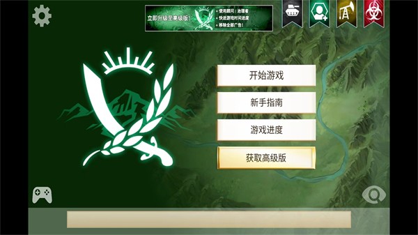 手机游戏三体-三体：手机游戏新风潮
