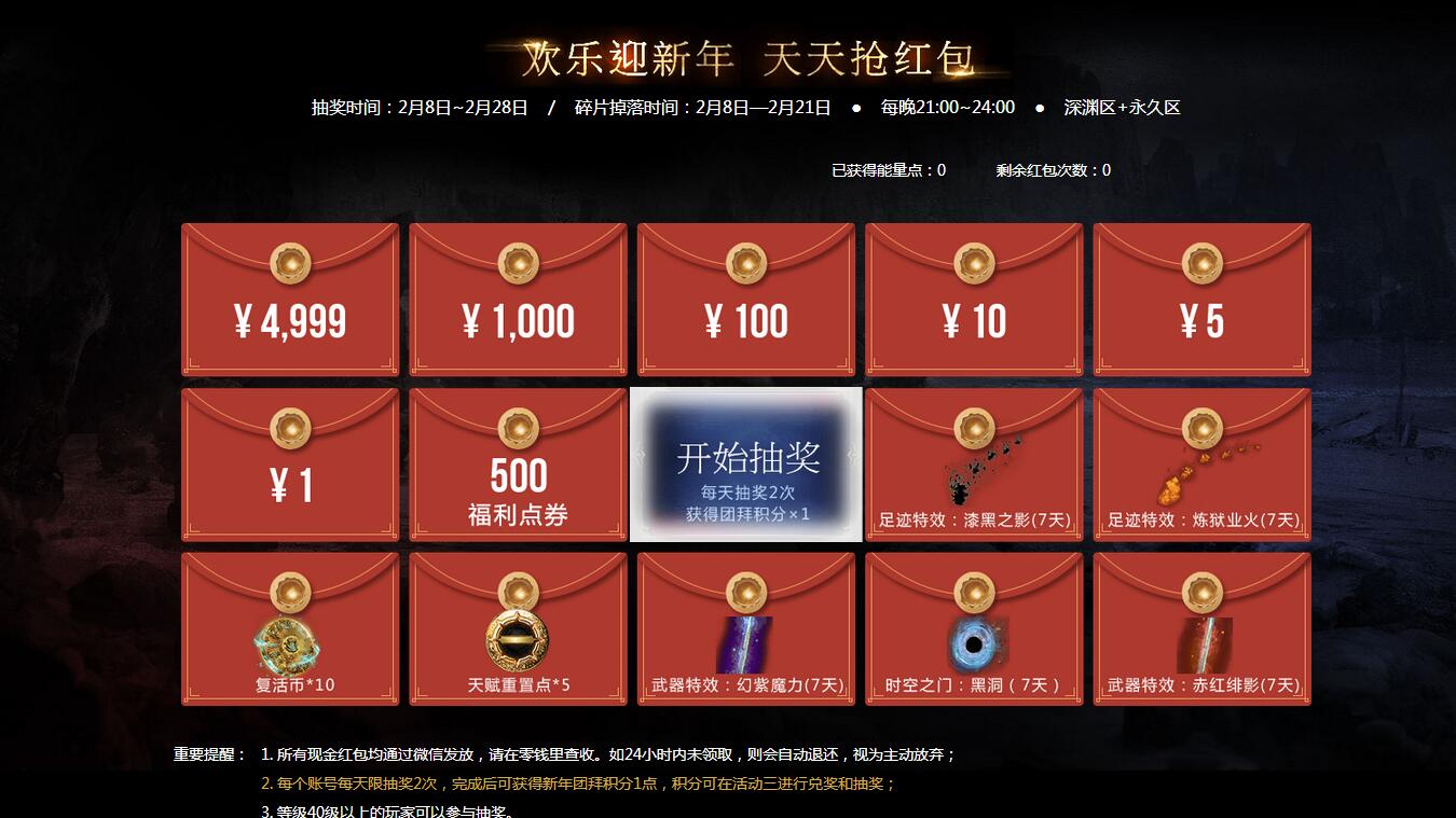 手机游戏点券_点券手机游戏推荐_点券游戏有哪些
