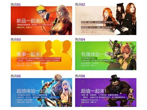 预售的游戏_手机游戏预售_预售手机游戏推荐