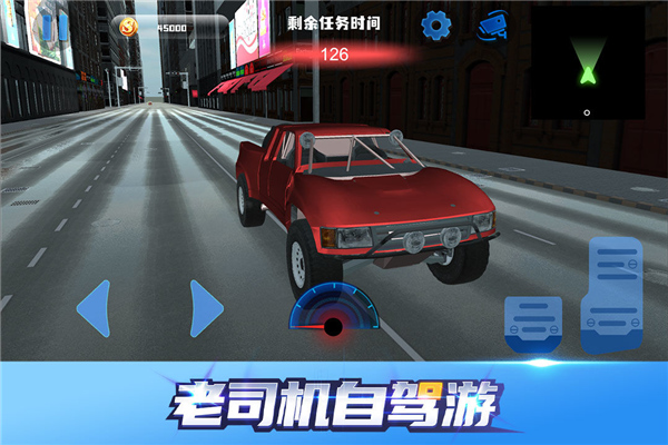 手机游戏 汽车_汽车手机游戏推荐_汽车手机游戏沙漠病毒