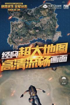 手机怎么玩求生游戏不卡_求生卡玩手机游戏怎么玩_求生卡怎么用