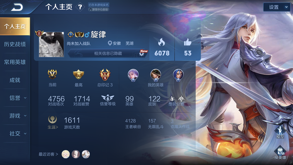 手机游戏epg_手机游戏平台_手机游戏手游
