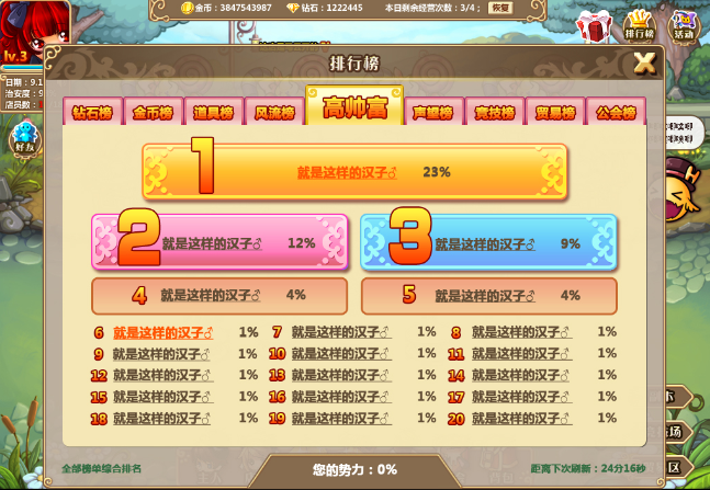 好玩的挂机网页游戏_好挂机的网页游戏_手机网页挂机游戏排行