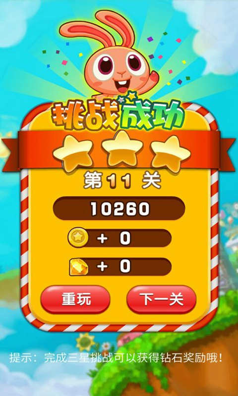 手机游戏厨子_厨子手机游戏破解版_厨子游戏