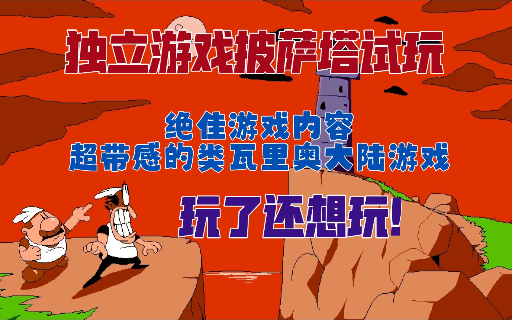 整改手机游戏_游戏整改一般要多久_手机游戏整顿