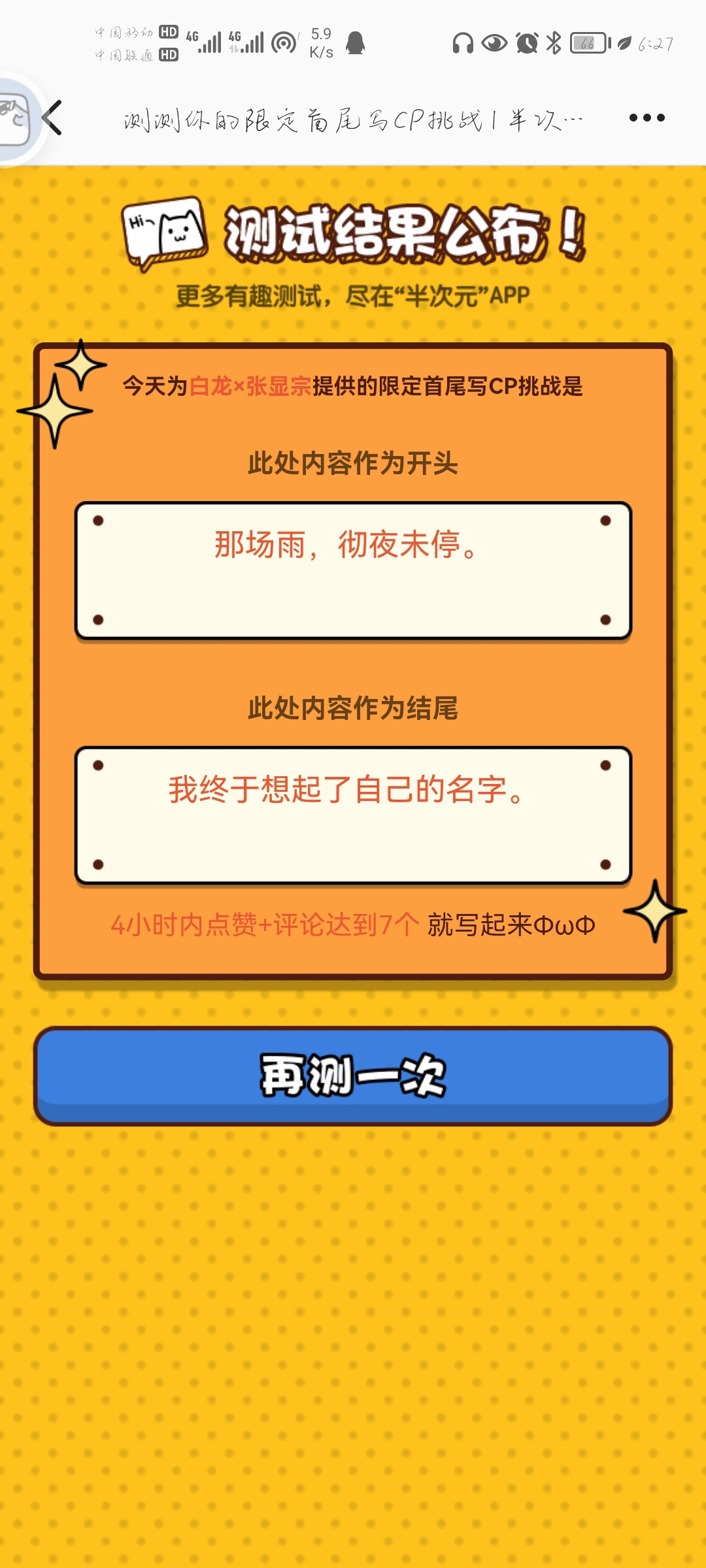 整改手机游戏_游戏整改一般要多久_手机游戏整顿