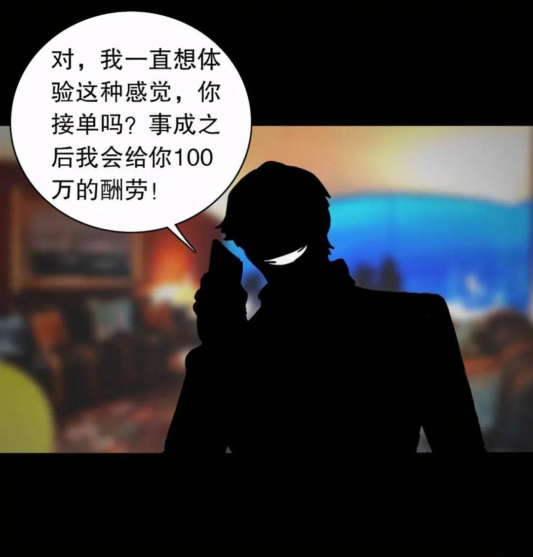 未来世界的惊喜之旅：明日的与一漫画带我领略奇幻与创意