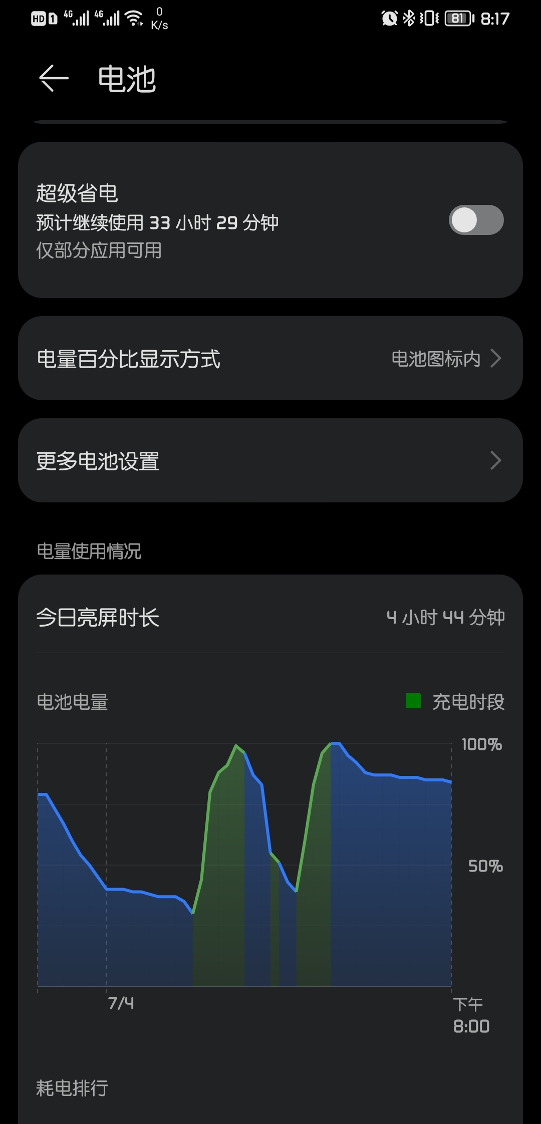 手机直播游戏用什么手机_手机游戏直播都用什么手机_手机直播游戏用声卡没游戏声