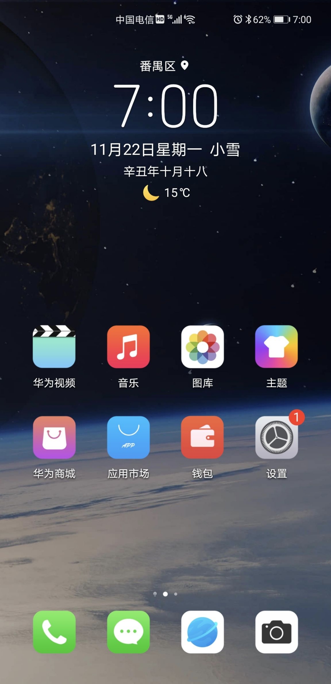 手机直播游戏用声卡没游戏声_手机游戏直播都用什么手机_手机直播游戏用什么手机
