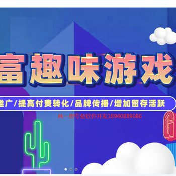 手游商业模式画布_商业化手游_手机游戏商业模式