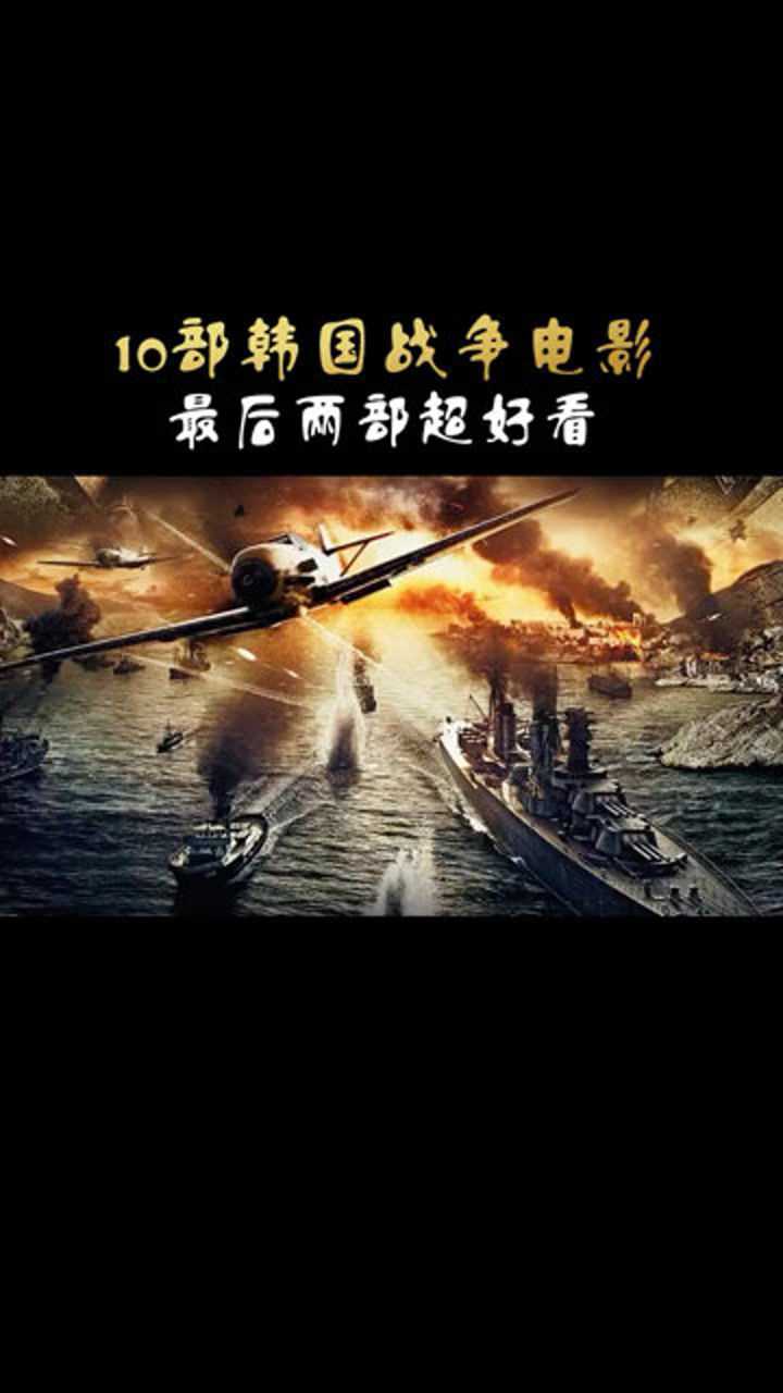 飞行家电影_电影飞行家深度解析_电影飞行家好看吗