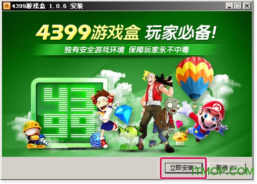 手机游戏盒子哪个游戏最全_游戏盒子手机版推荐_游戏盒子手机手机游戏盒