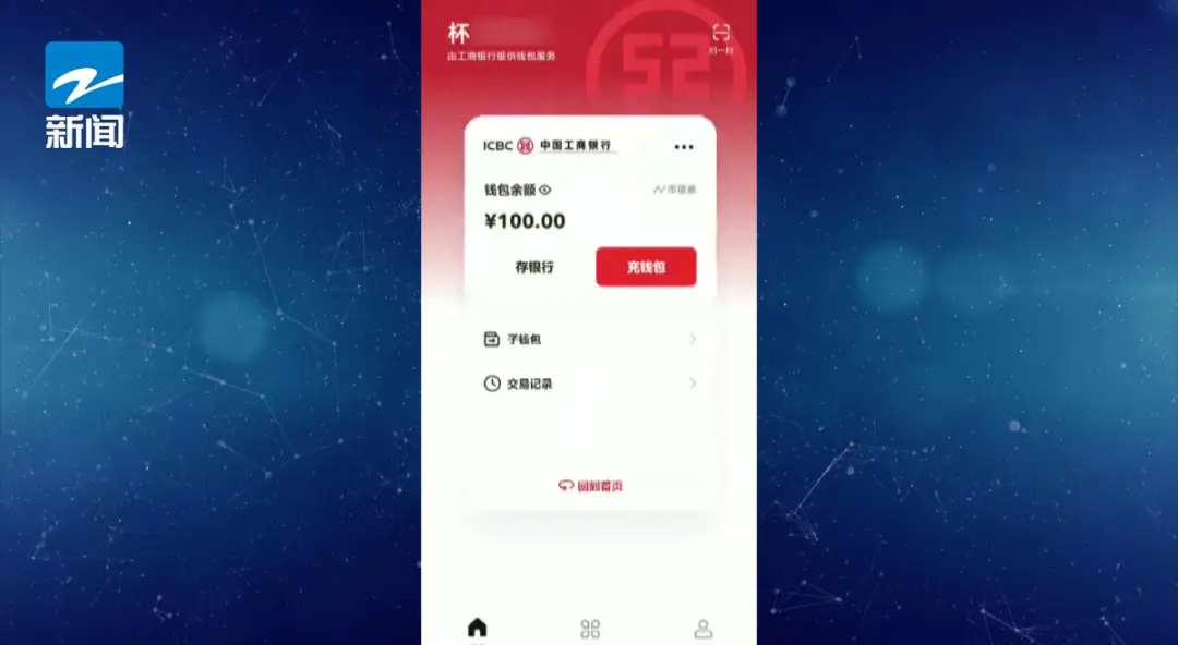 钱包提币到交易所多久到账_币提到钱包有什么用_tp钱包如何提币到币安