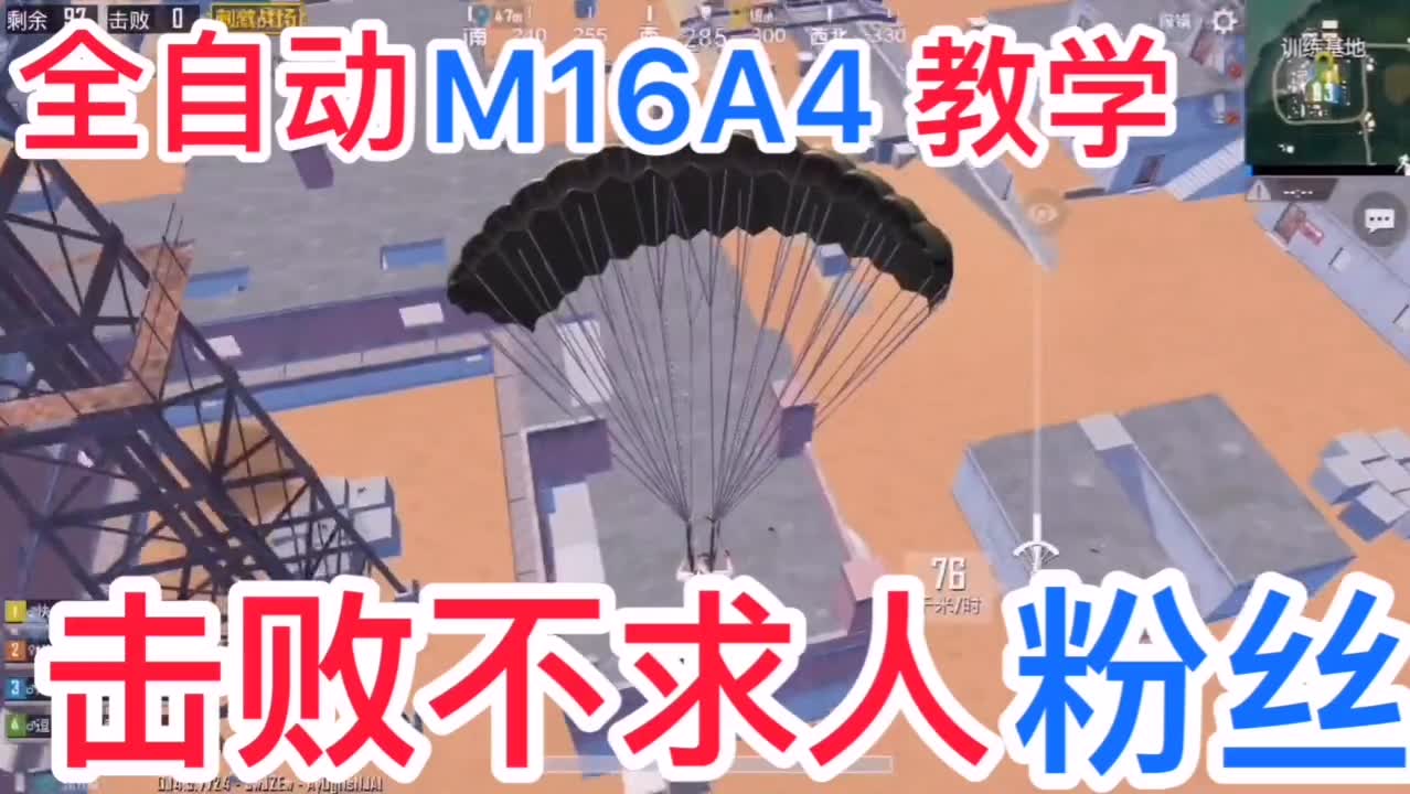 手机有绝地求生游戏-手机版绝地求生，带你体验真实枪战世界