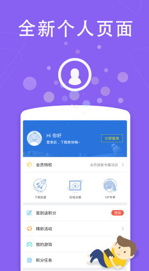 烟雨江湖哪个平台福利好_少年三国志2哪个平台福利好_好福利app