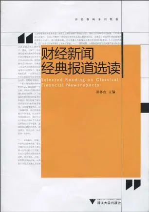 telegrom中文：新闻报道新视角