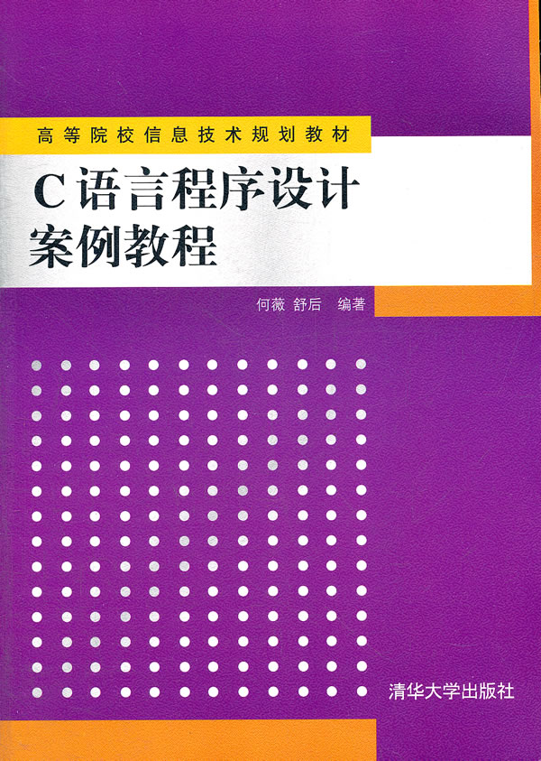 手机怎么编程游戏视频_视频编程软件下载手机_视频编程手机游戏有哪些