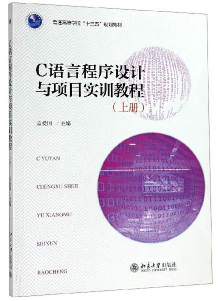 手机怎么编程游戏视频_视频编程软件下载手机_视频编程手机游戏有哪些