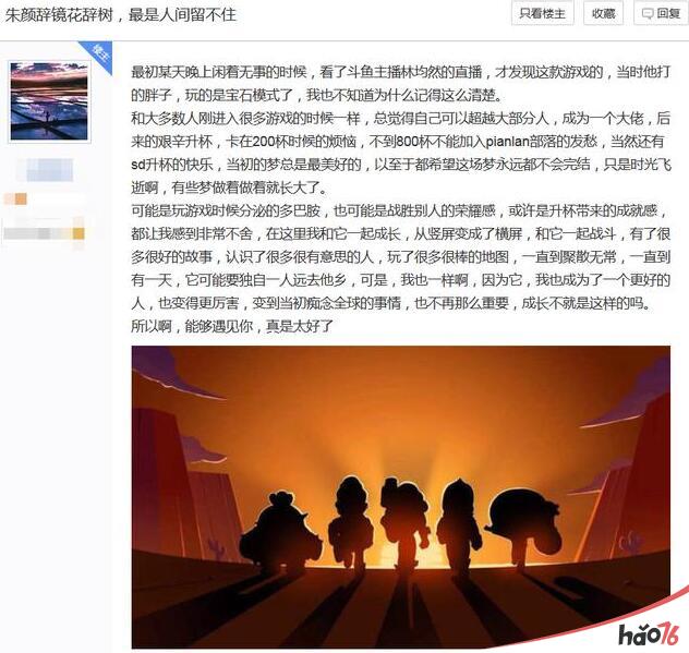 荒野行动能玩几个小时_荒野行动有没有限制时间_长时间玩手机游戏荒野行动