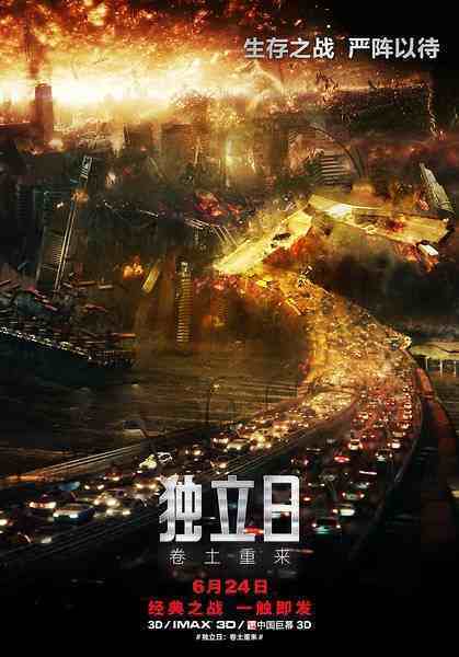 观看电影灾难在线完整免费版_灾难电影在线观看完整免费观看_播放灾难电影免费版