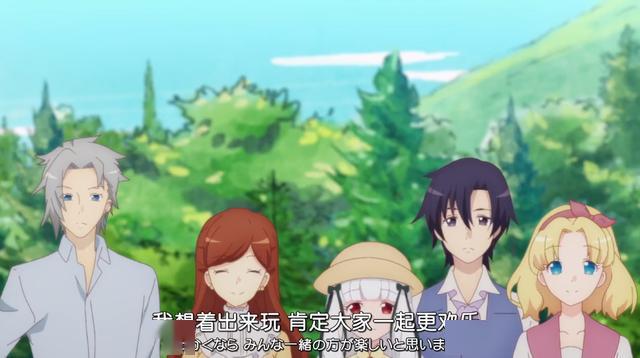 白银御行日文名_早坂爱和白银御行_白银御行告白