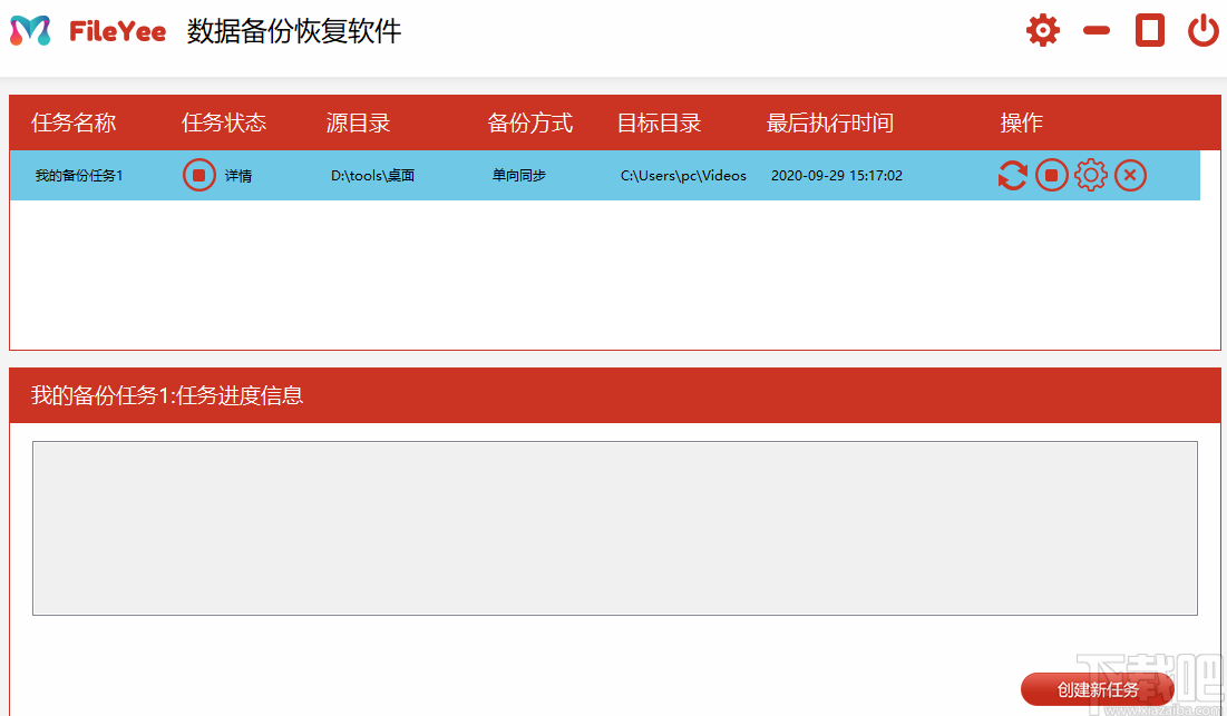 备份软件手机游戏怎么删除_手机游戏备份软件_备份软件手机游戏