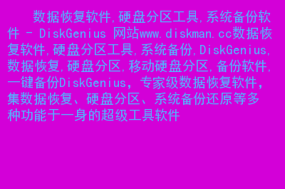 备份软件手机游戏_备份软件手机游戏怎么删除_手机游戏备份软件
