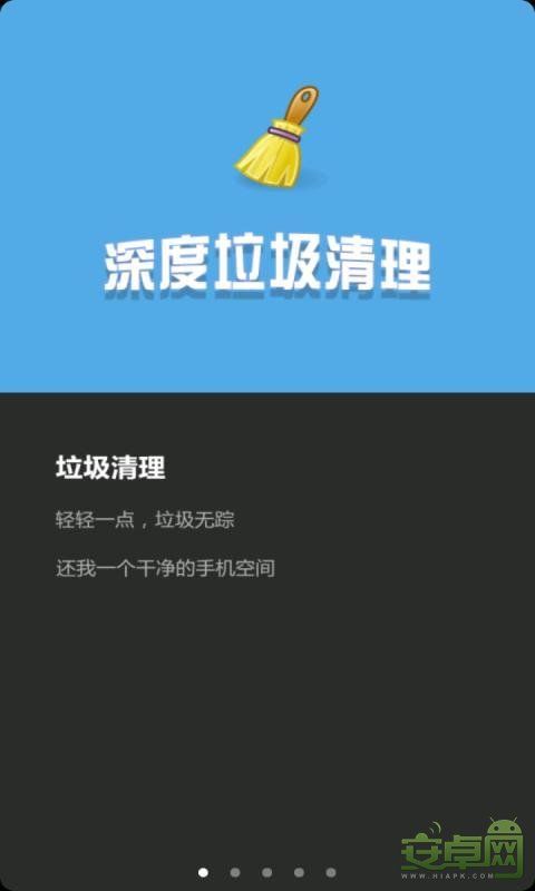 手机游戏怎么删除垃圾软件-手机游戏玩家必看！三招轻松清理垃圾