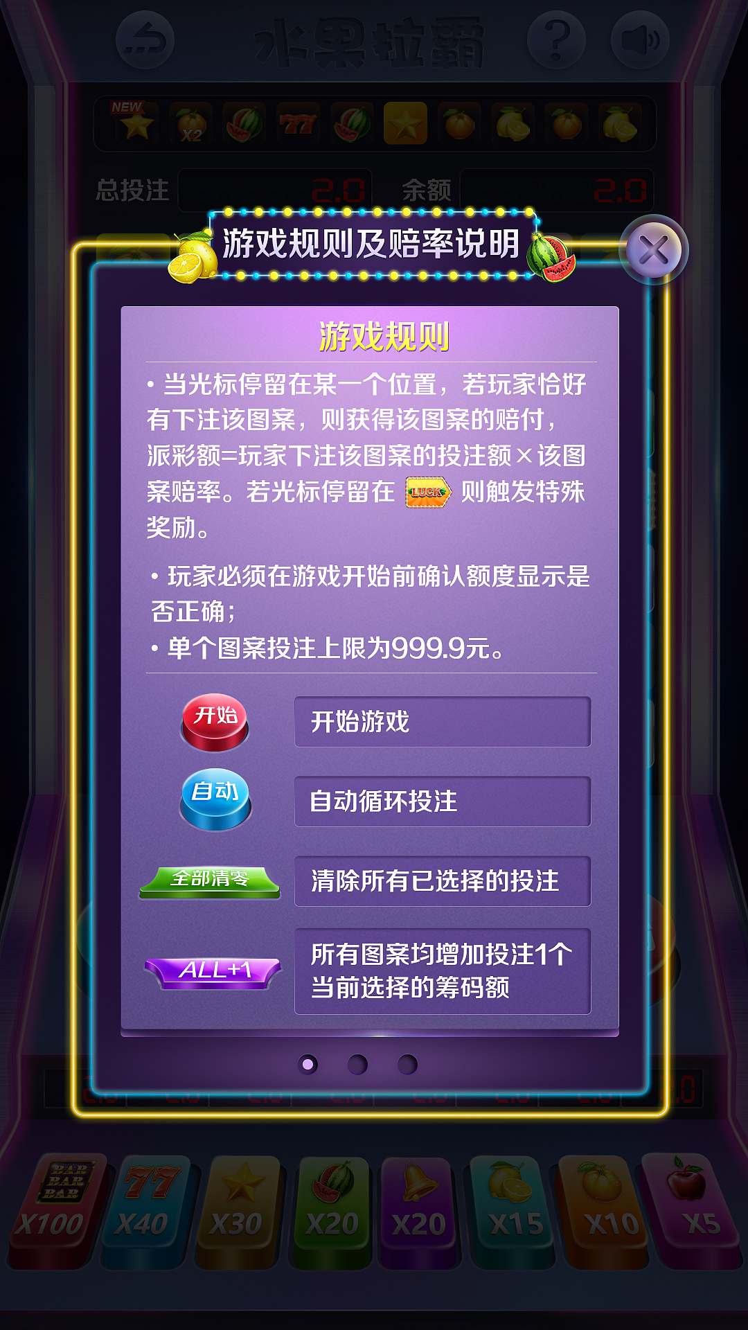 手机小游戏跑酷录屏：这些技巧让你的操作水平飙升