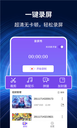 跑酷视频怎么拍_bud怎么录跑酷_手机小游戏跑酷录屏