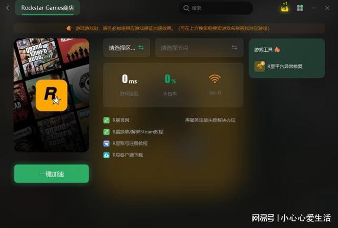 优化程序手机游戏推荐_优化游戏的手机软件_手机游戏优化程序