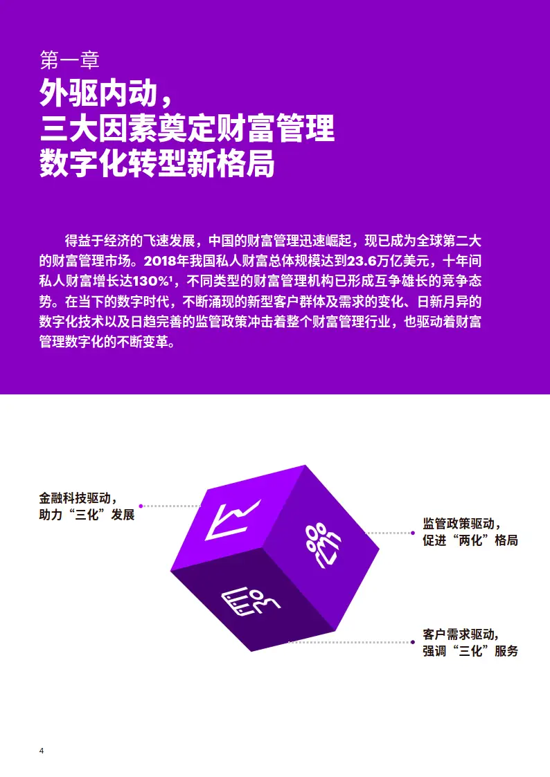 小狐狸钱包ios下载_狐狸钱包手机版_狐狸钱包代币