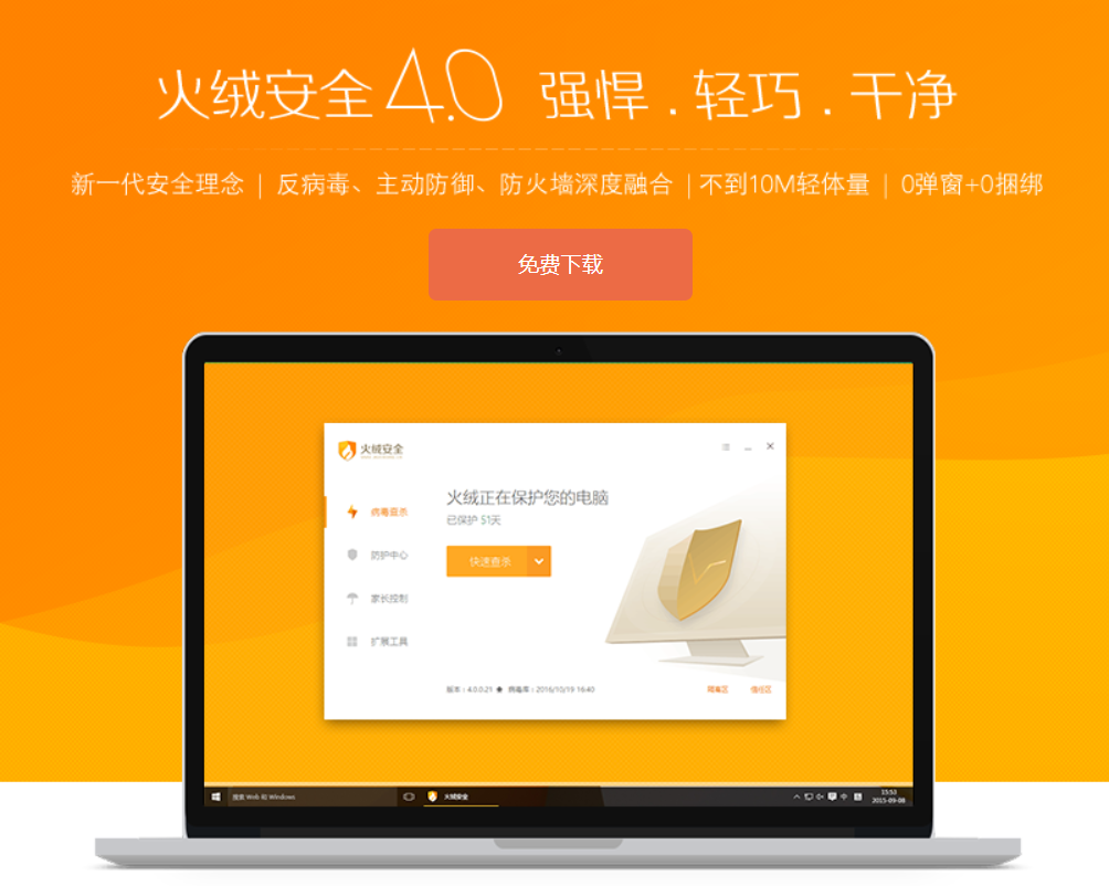 hev病毒tp是什么意思_tp钱包安装后有病毒_tp钱包病毒