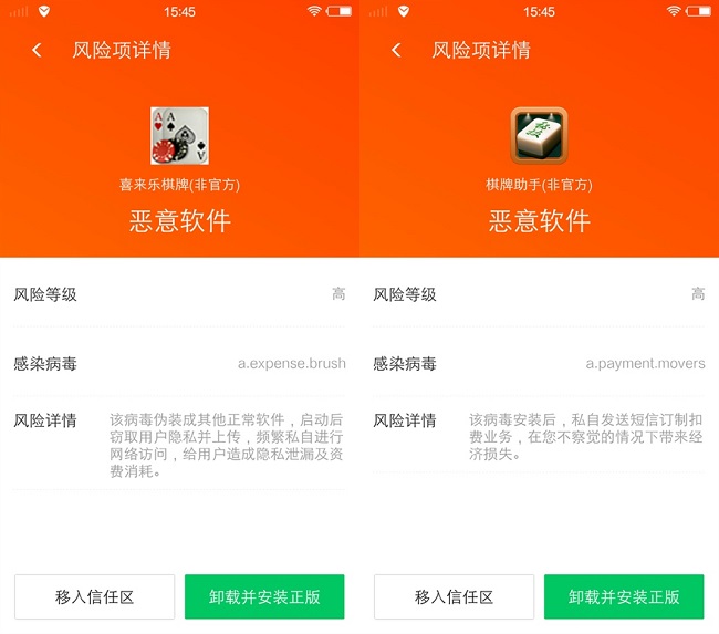 hev病毒tp是什么意思_tp钱包病毒_tp钱包安装后有病毒