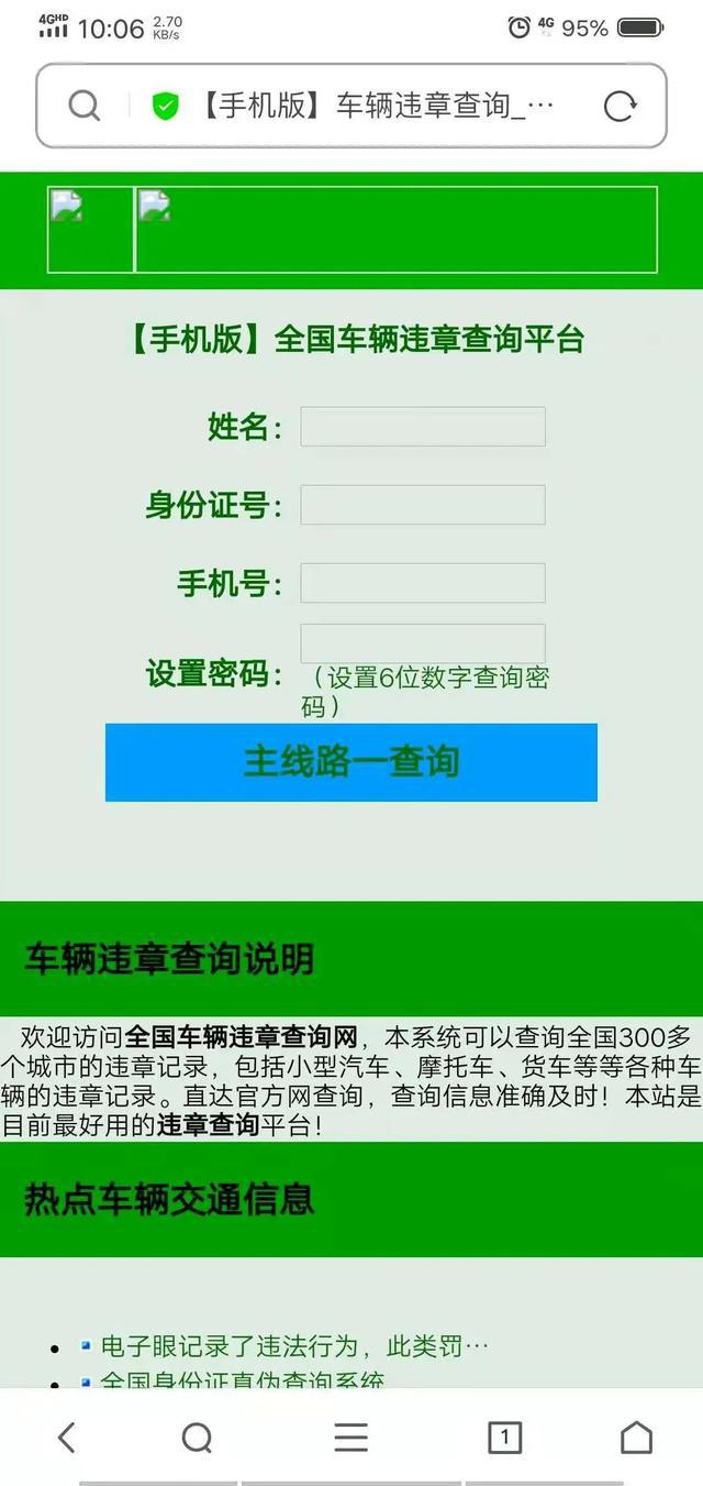 手机游戏绑定身份证更改_游戏账号改绑身份证_绑定更改证身份手机游戏怎么改