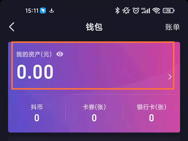360智能门铃离线恢复_离线恢复文件_imtoken离线恢复