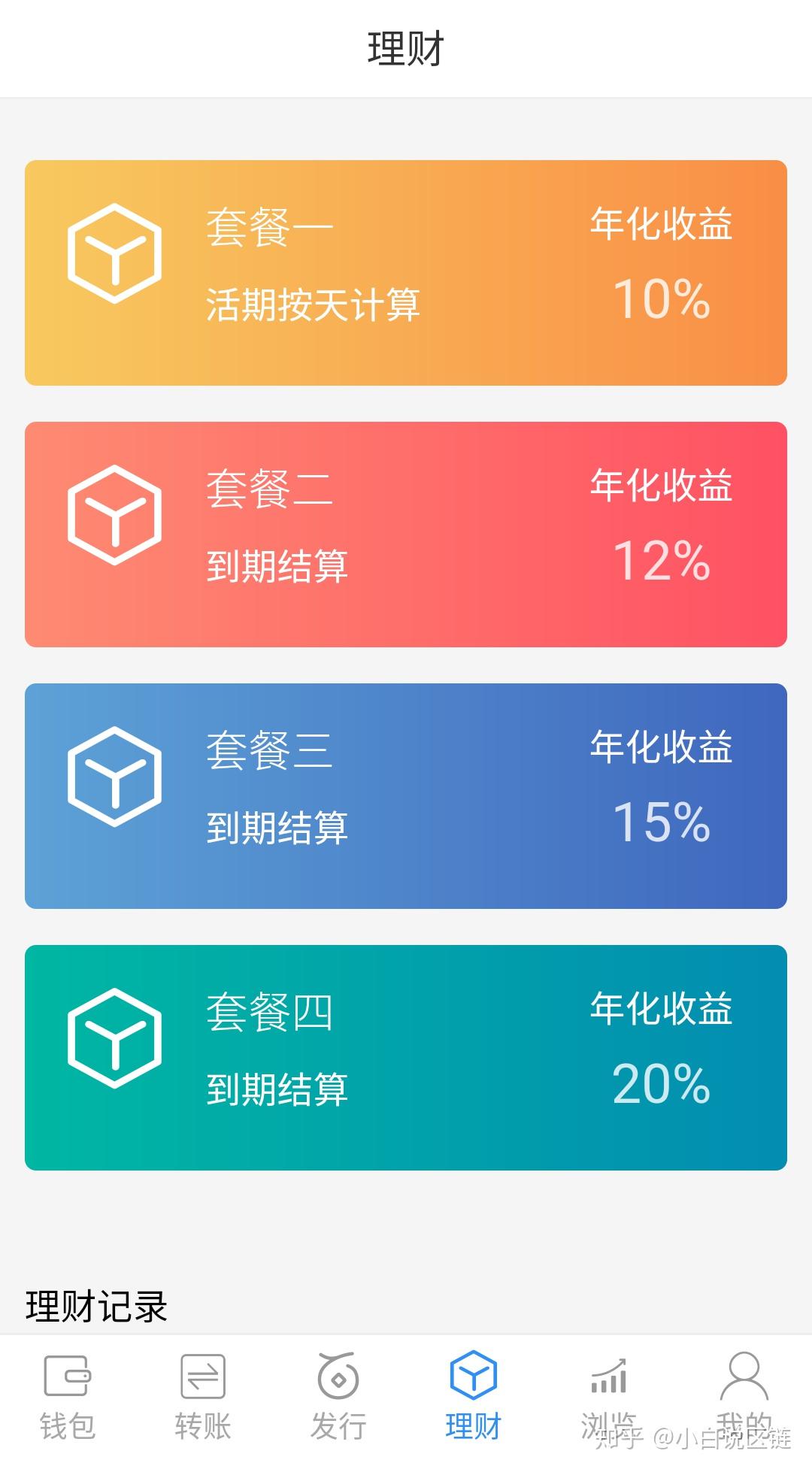 离线恢复文件_imtoken离线恢复_360智能门铃离线恢复