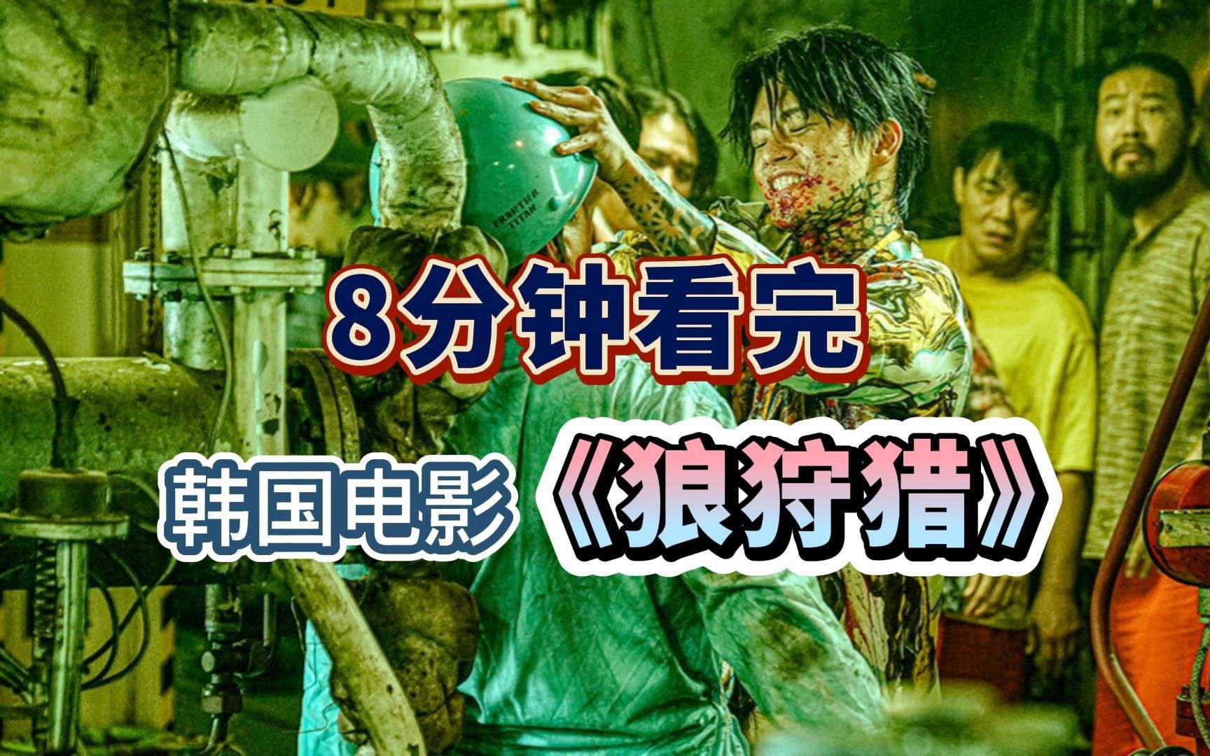 唐人街探案免费高清看完整版_少狼第二季免费观看_狼之歌高清免费完整版观看