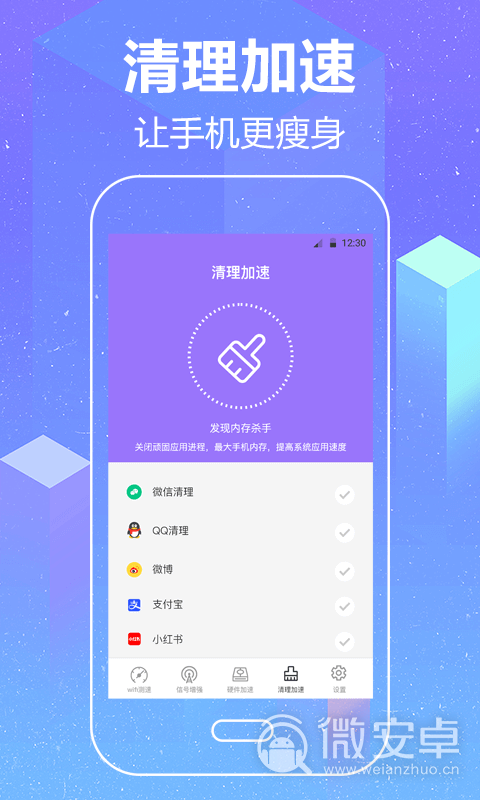 手机游戏空间怎么变大小_小空间变大空间设计房子_变大变小的游戏