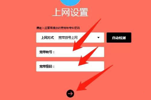 路由器dns怎么设置_路由器设置dns_路由器上网设置dns