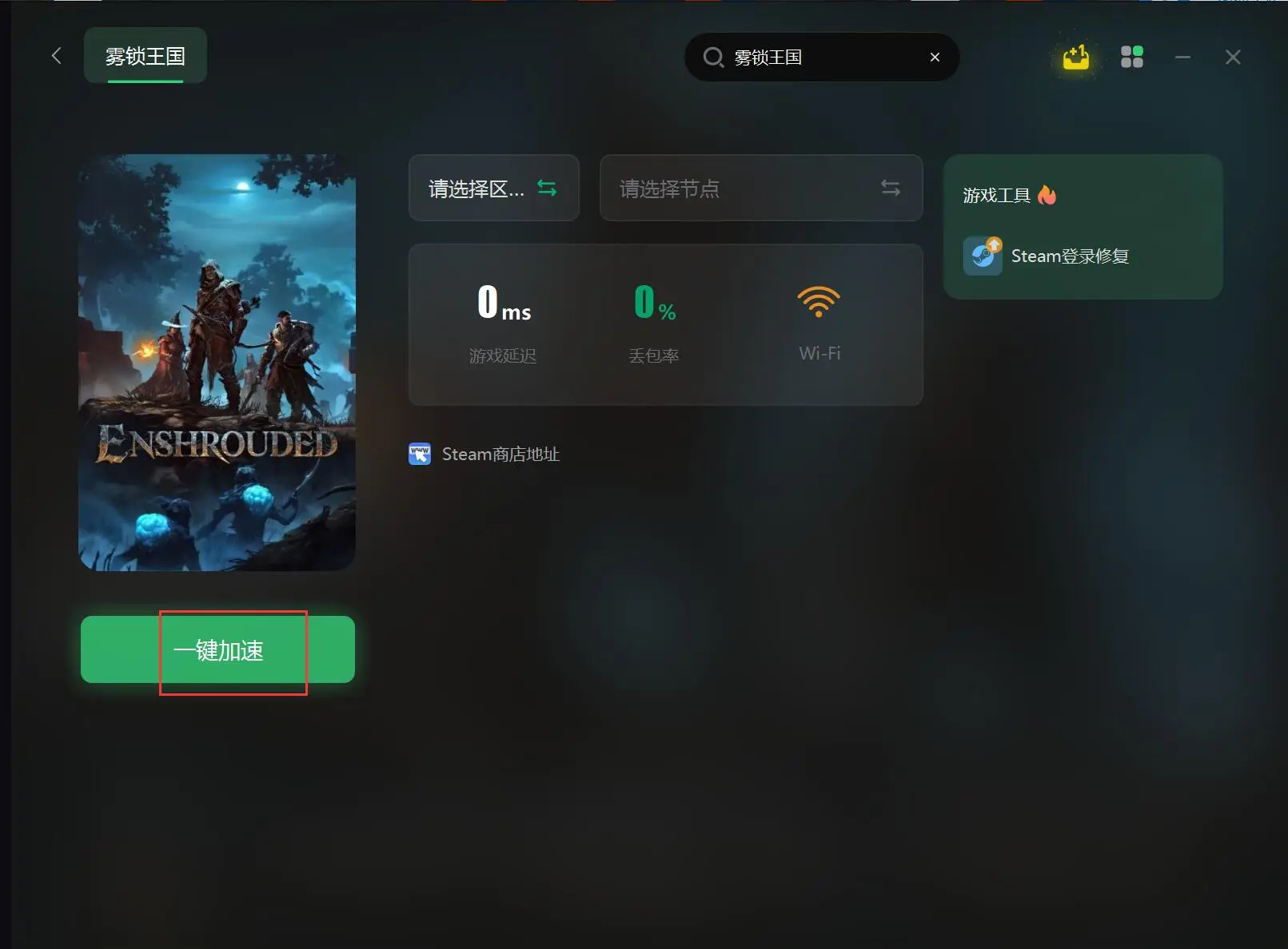 手机游戏组队闯关类小说-校园组队闯关，挑战无限，团队合作成就
