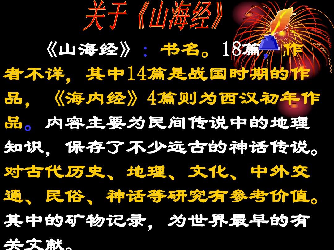 共工氏_共工氏_共工氏