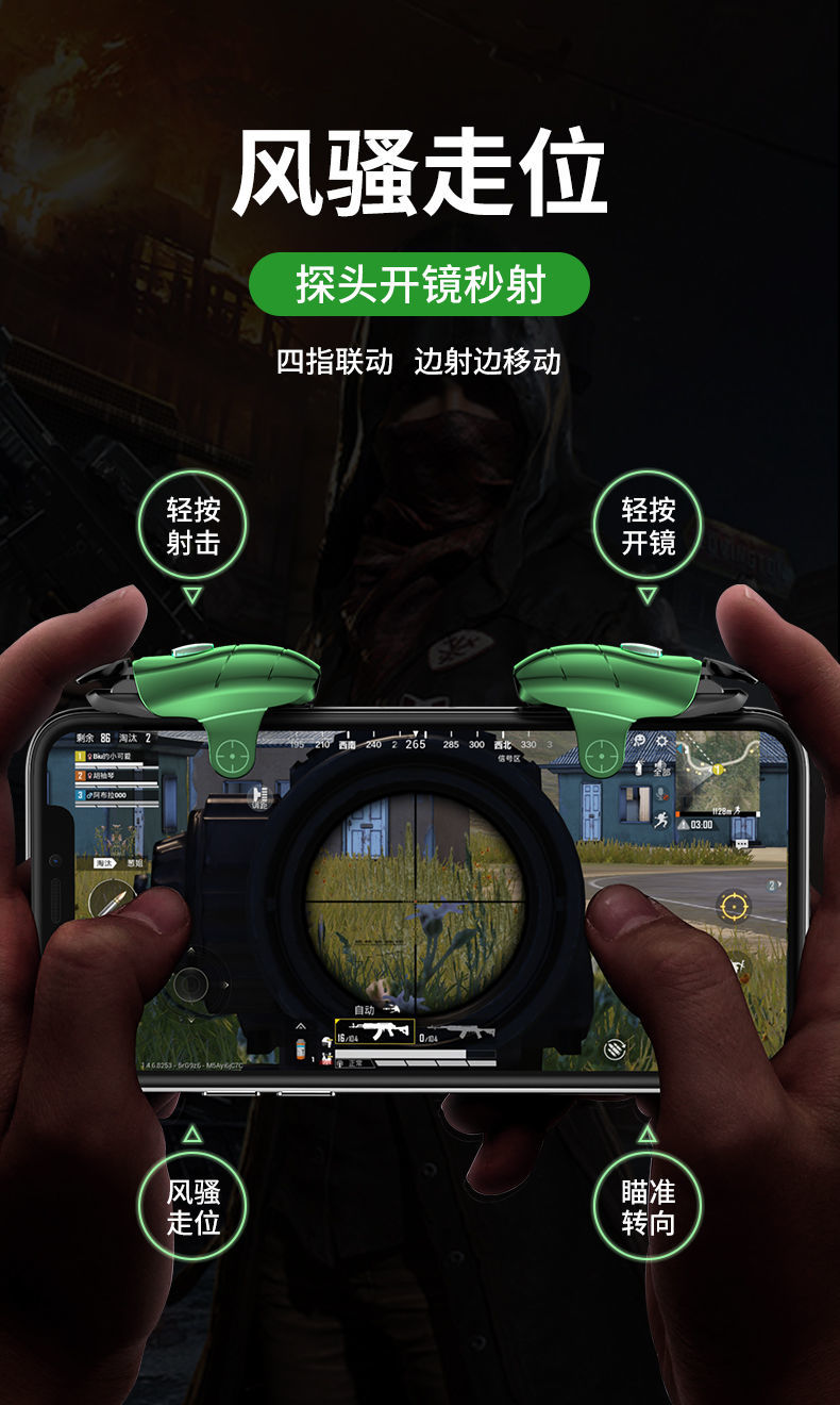手机能玩吃鸡游戏的软件-手机吃鸡神器大PK：极速飞行棋VS锁