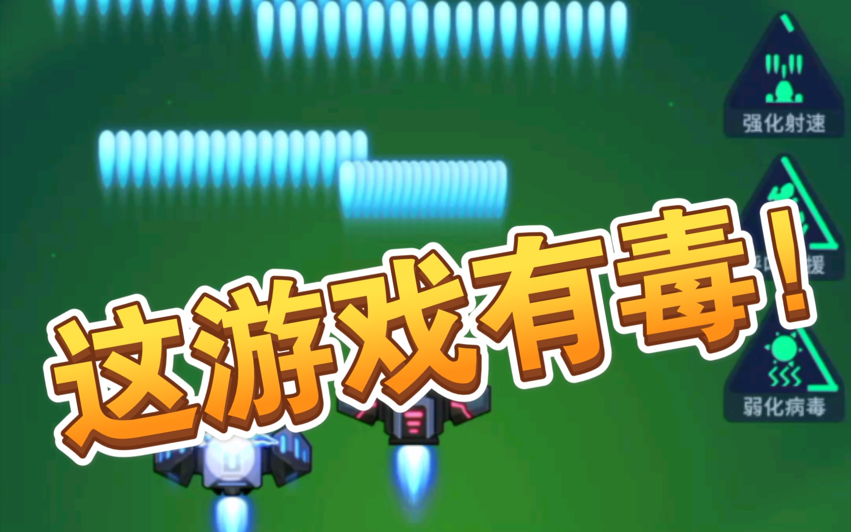 全网下载安装手游消灭病毒_手机消灭病毒游戏_消灭病毒手机游戏破解版